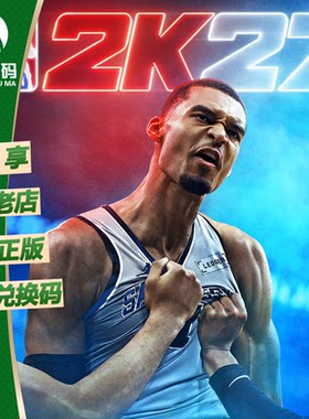 NBA2K27 NBA27 篮球 XBOX XSX/S次世代中文游戏兑换码 下载码
