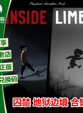 XBOX正版囚禁地狱边境合集中文