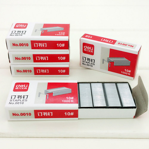 得力文具0010小号订书钉10#装订线订书针10/6钉书针1000枚/盒