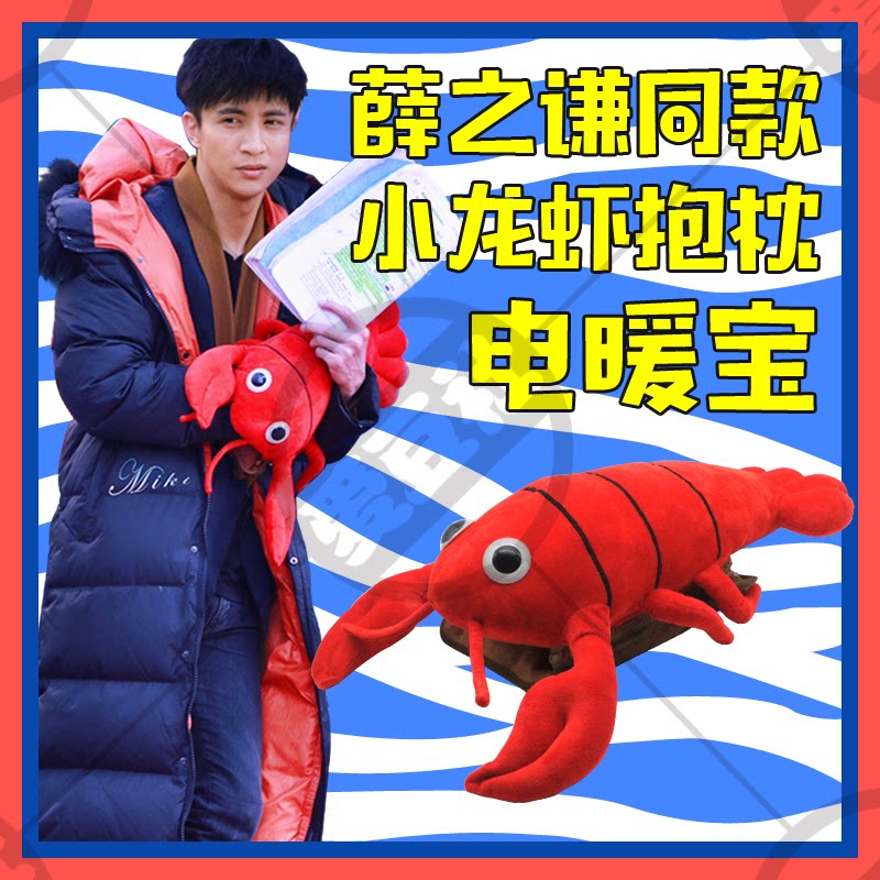 Coussin Manga - Ref 2694021 Image 1