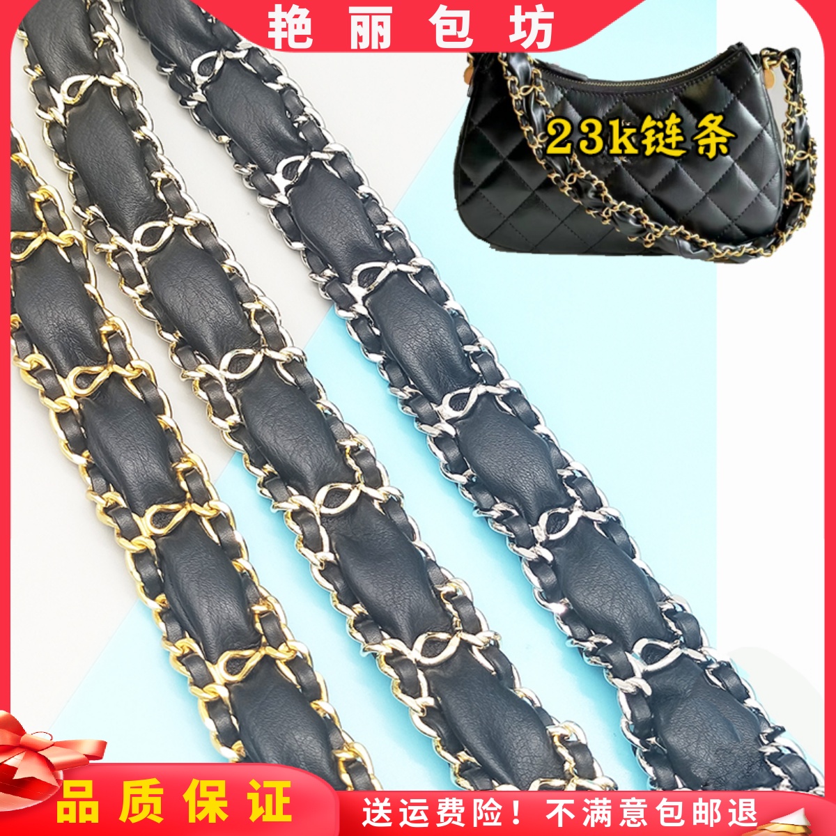 豆腐包23k小香风腋下单肩背带粗