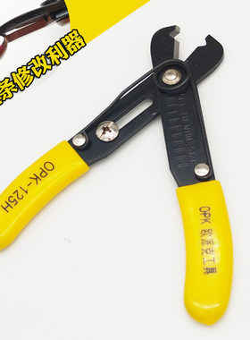 专业包包链条工具安装夹紧链子