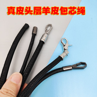 真皮头层羊皮包芯绳圆绳车线可替换包带DIY手提肩带配件单买包带