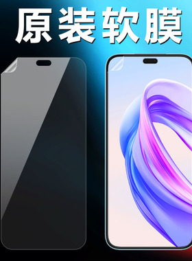 适用荣耀X50i+原装高清软膜x60i十塑料原厂手机保护膜pet防摔防刮LLY-AN00普通出厂自带屏幕全屏前膜原机贴膜