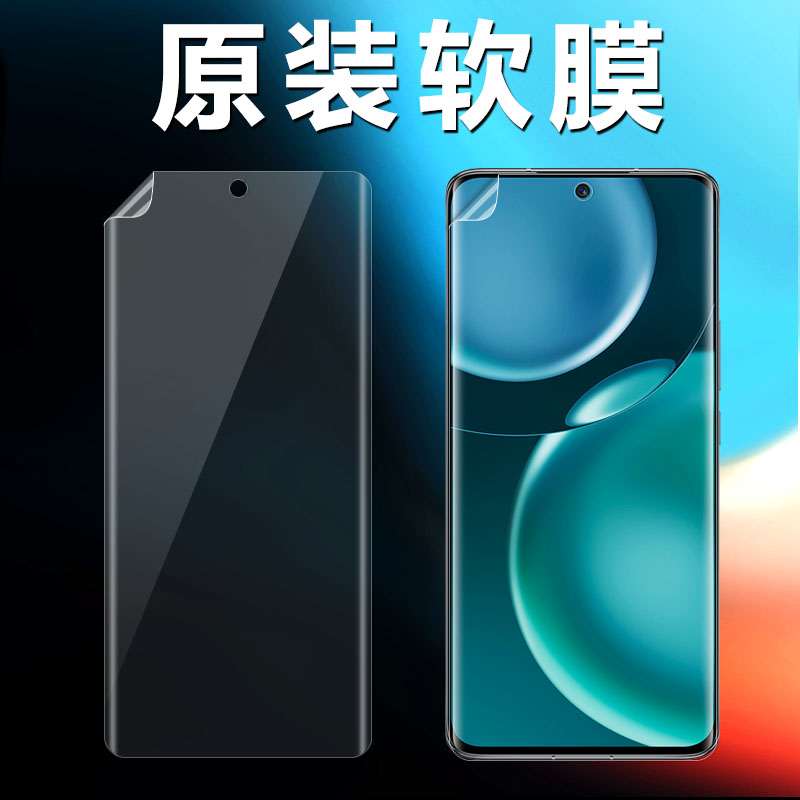 适用荣耀magic4原装高清软膜magic4pro手机膜至臻版新款曲面屏全包por华为原厂原机出厂自带保护膜前膜贴膜