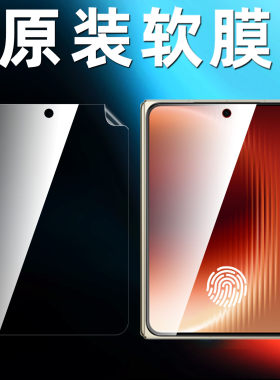 适用华为pura xmax原装高清软膜折叠屏外屏副屏小屏防摔保护防刮无白边前屏高透前膜pet屏幕自带专用超薄贴膜