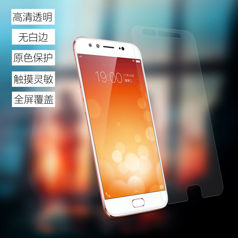 适用vivo9s原装高清软膜x9pus手机膜x7原厂lx9L出厂x9splus膜塑料普通plus保护水凝膜纳米防摔贴超薄xpet前膜 3C数码配件 手机贴膜 原图主图