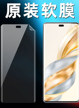 适用荣耀x60pro原装高清软膜x60Pro曲面屏手机膜pet防刮防摔原厂塑料出厂BRP-AN00自带普通前膜超薄保护贴膜