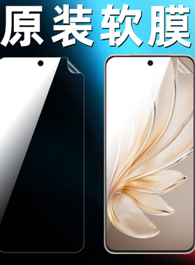 适用vivos20原装高清软膜S30手机膜S19原厂PET塑料出厂普通贴膜防刮防摔贴膜超薄V2429A自带s30promini保护膜