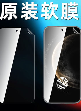 华为mate70air原装高清软膜