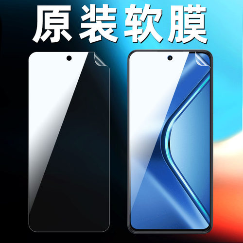 oppok12s原装高清软膜塑料普通膜