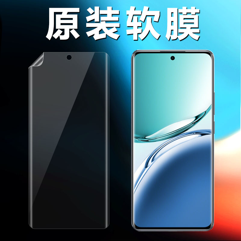 OPPOA3pro原装高清软膜a2pro
