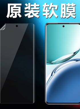 OPPOA3pro原装高清软膜a2pro曲面屏手机膜a1pro新款出厂塑料防摔PJY110前膜超薄普通贴膜屏保pet无白边保护膜