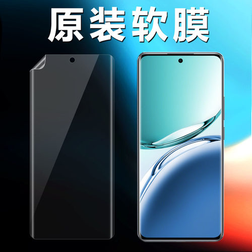 OPPOA3pro原装高清软膜a2pro