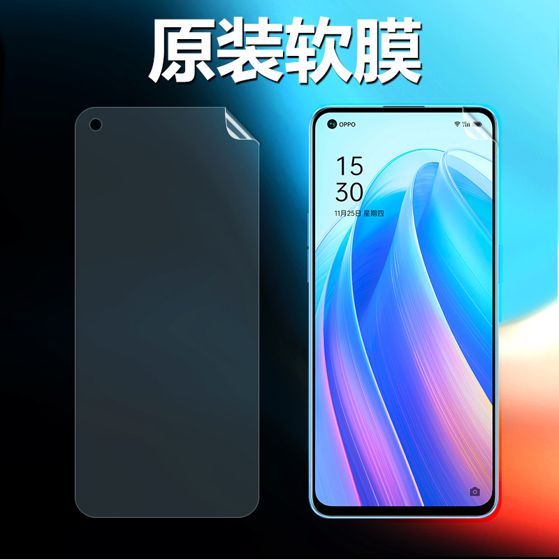 opporeno7原装高清软膜reno7pro原厂手机膜reno7se出厂塑料贴膜原机pet超薄全屏普通自带前膜无白边保护膜-封面