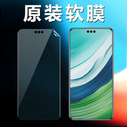 适用华为mate60pro原装高清软膜mate60pro十手机膜mate60RS非凡大师原厂保护膜+新款曲面屏防摔自带出厂贴膜