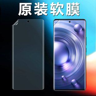 vivox80 曲面屏原厂por原机保护贴膜原机自带无白边pet屏保塑料普通前膜屏保 pro原装 高清软膜X80手机膜新款