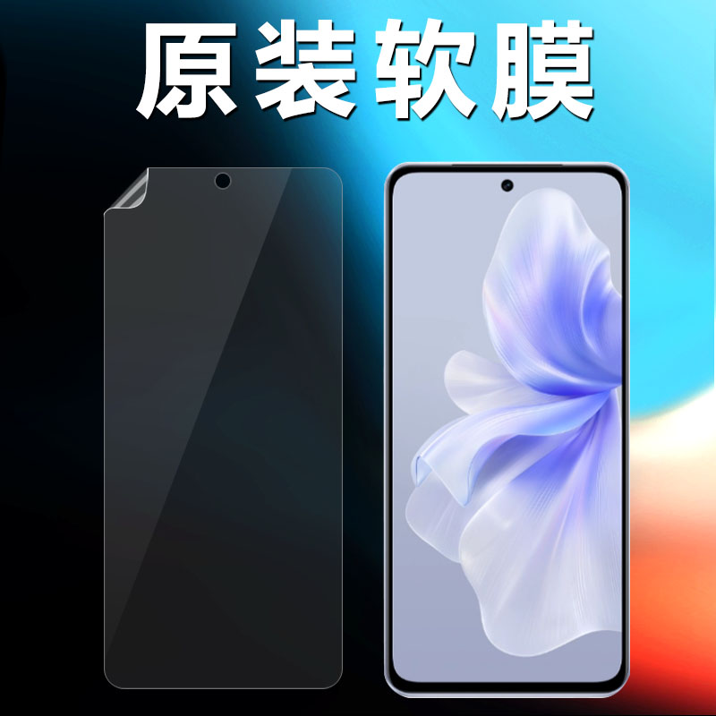 vivos18es16e原装高清软膜