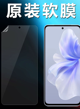 vivos18e s16e原装高清软膜pet塑料y78m出厂 Y100i手机膜y77自带超薄t保护全屏普通防刮非水凝膜前屏膜贴膜