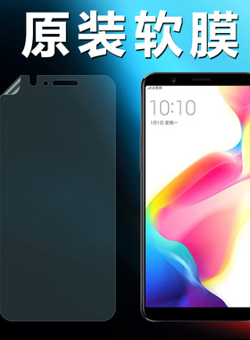 OPPOr11s原装高清软膜oppor11splus手机膜原厂r11st塑料出厂普通水凝膜保护贴膜非钢化膜超薄pet原机前膜