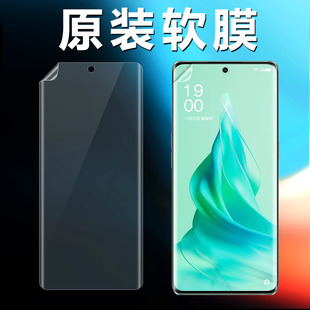 曲面屏新款 原厂自带无白边保护pet全包塑料por前膜屏保原机出厂贴膜 高清软膜reno9pro十手机膜 opporeno9原装