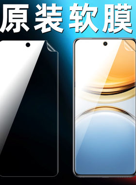 vivoy300pro原装高清软膜