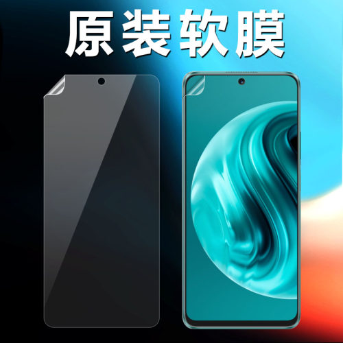 适用华为畅享70pro原装高清软膜畅享70z手机膜畅享60原厂塑料50自带FGD-AL00普通防摔原机超薄pet保护贴膜