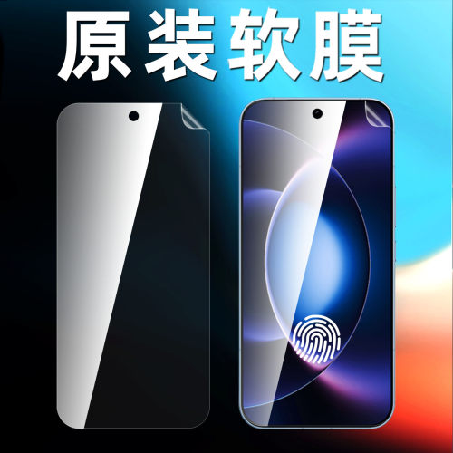 适用小米17max原装高清软膜小米17pro手机膜防摔防刮pet直屏专用小米17ultra超薄爽滑高透游戏小米17保护贴膜