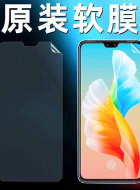 vivos12/s10/s9/s7原装膜高清软膜s10pro原机s7e手机膜s10e保护膜s9e原厂por贴膜普通塑料pet超薄出厂前膜