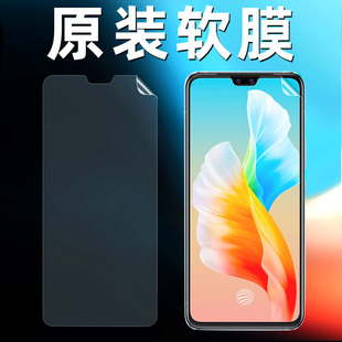 s7原装 膜高清软膜s10pro原机s7e手机膜s10e保护膜s9e原厂por贴膜普通塑料pet超薄出厂前膜 s10 vivos12