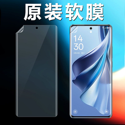 opporeno10原装曲面软膜高清