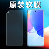 适用华为nova9原装 高清软膜nova9pro手机膜新款 原厂曲面屏出厂保护膜超薄全包原机por前膜普通自带屏保hi贴膜