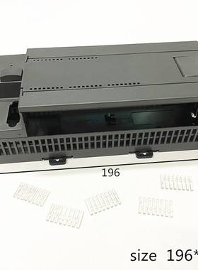 PLC塑料外壳电气机西门子S7-200扩展模块工控盒仪表壳体196*80*63