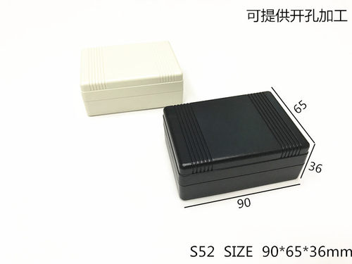 直销塑料外壳电子元件壳体仪表机壳DI电源适配器盒S52   90x65x36