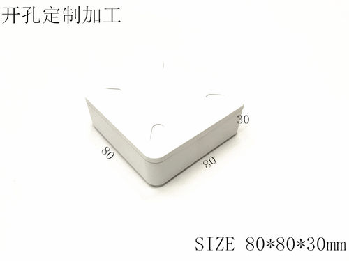 直销塑料外壳无线路由器壳体电子元件机壳通信网络接线盒80x80x30