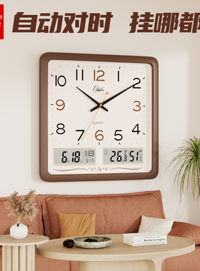 康巴丝2025新款方形挂钟石英钟家用客厅时钟静音电波钟表自动对时