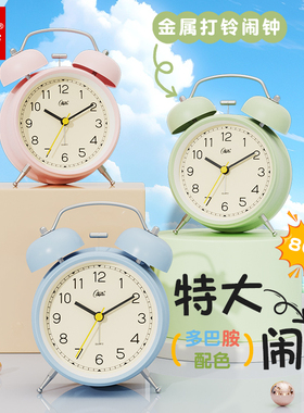 康巴丝儿童闹钟学生专用起床神器夜光简约静音强力叫醒卧室床头钟