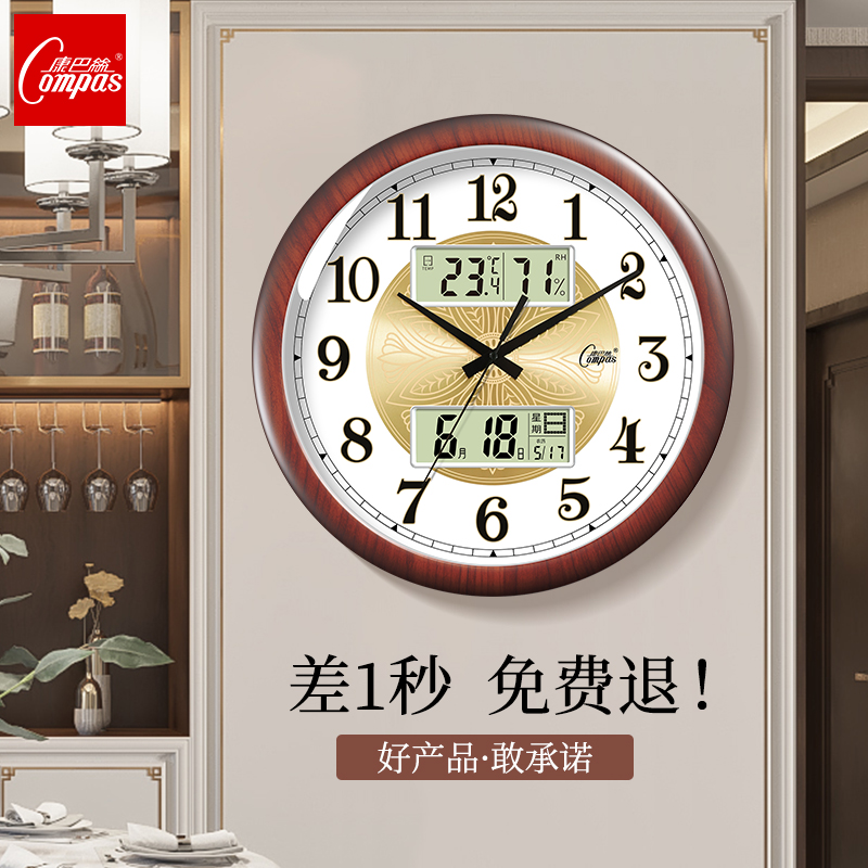 康巴丝新新中式自动对时挂钟