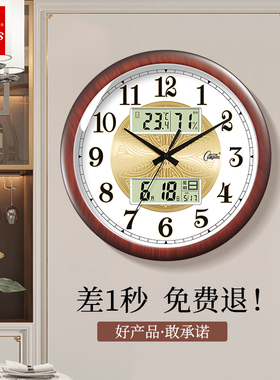 康巴丝新中式挂钟客厅家用自动对时电波钟表轻奢简约现代石英时钟