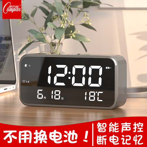 康巴丝静音led桌面台式电子时钟