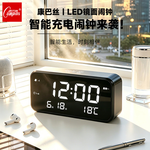 康巴丝静音led桌面台式电子时钟