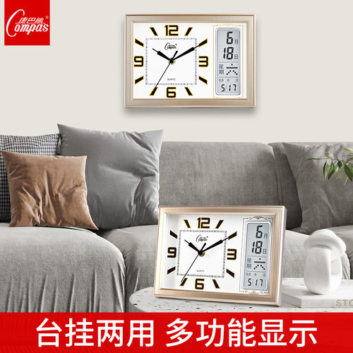 康巴丝万年历电子石英桌面台钟