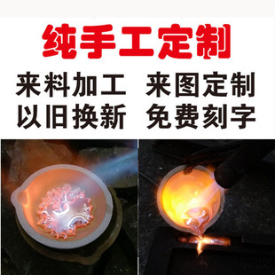 银饰来料加工订做以旧换新纯银手镯饰品翻新来图定制diy回收加工