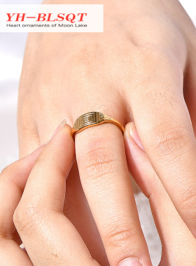 欧美时尚个性小巧长城纹钛钢镀18K金戒指指环百搭中指食指女2025