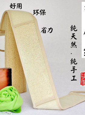 搓澡巾洗澡巾搓泥神器丝瓜络长条强角质搓背巾拉背条沐浴条沐浴擦