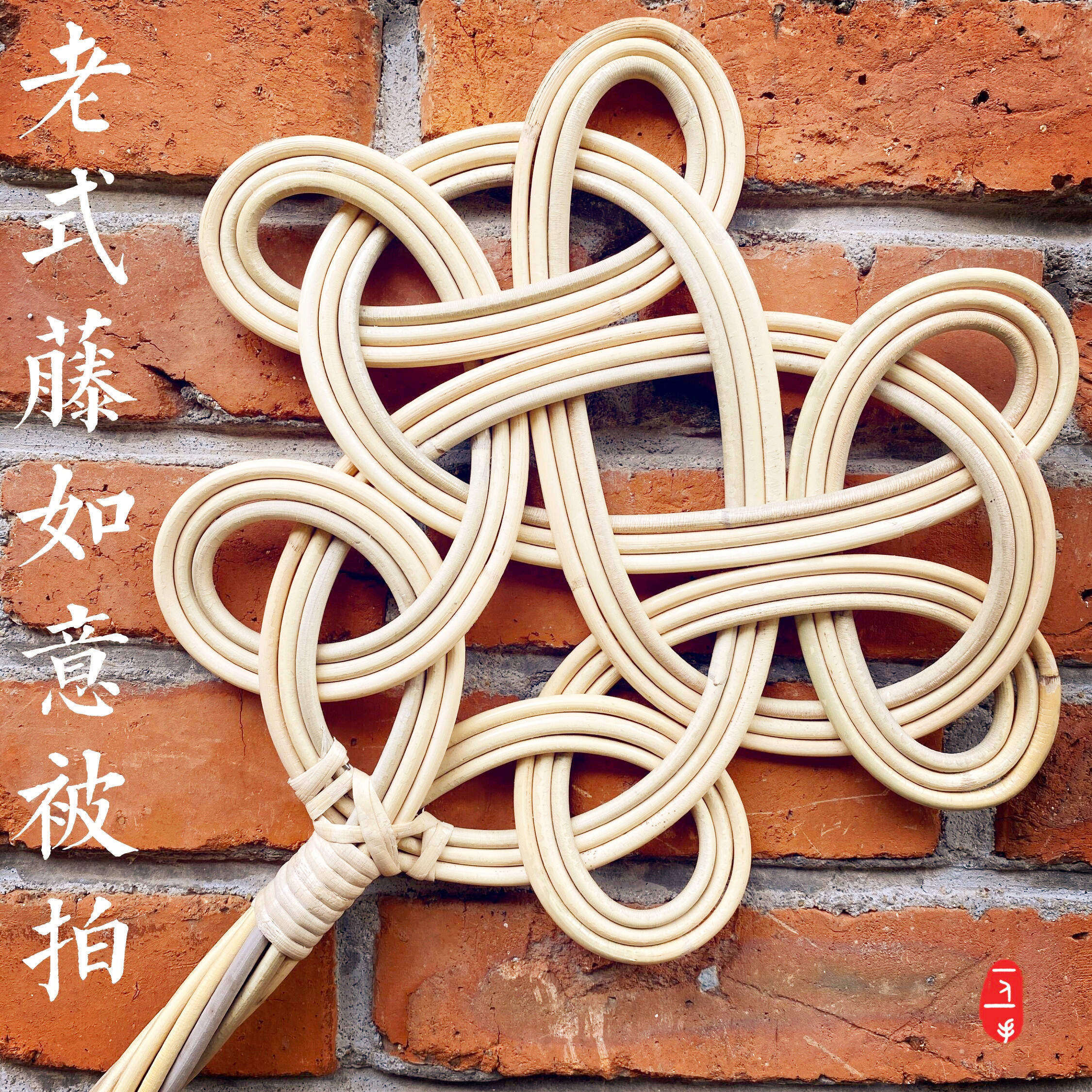 被拍子晒被子拍打器神器除尘掸藤拍子编织藤条家用羽绒服棉被掸子,家庭/个人清洁工具,除尘掸,淘宝优惠券,粉丝福利购,淘宝优惠卷