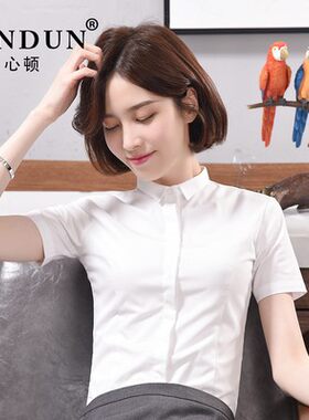 职业白衬衫女短袖正装小领夏季修身工作服工装新款女装衬衣韩范特