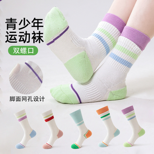 女童网球袜子夏季薄款毛巾底运动袜儿童专业羽毛球袜长筒女大童袜