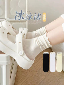 儿童袜子夏天冰冰袜女孩短袜女童夏季薄款堆堆袜白色冰丝袜中筒袜