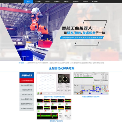 LabVIEW上位机软件开发
